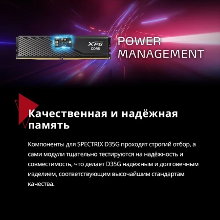 DDR5 32GB ADATA XPG Lancer 2*16 6400MHz