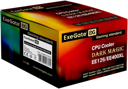 Вентилятор EXEGATE EX286157RUS Dark Magic