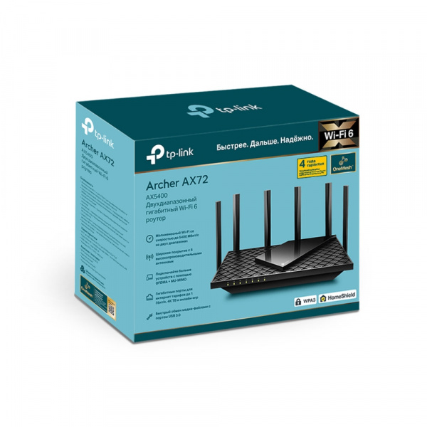 Беспроводной роутер TP-Link Archer AX72 AX5400