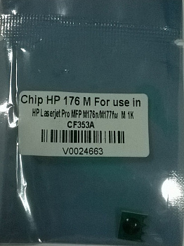 Чип HP CLJ Pro MFP M153/M176/M177 bl 1.3K