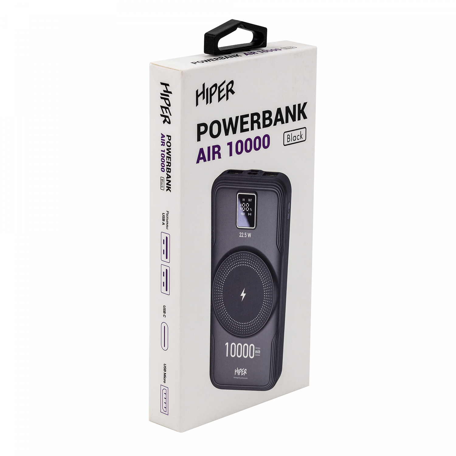 Зарядное устройство HIPER AIR 10000 BLACK QC PD