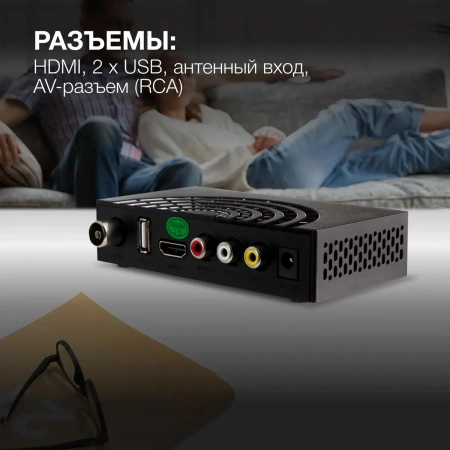 Цифровая приставка HYNDAI H-DVB440