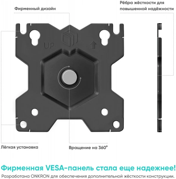 Кронштейн для мониторов ONKRON D101E (13-34)