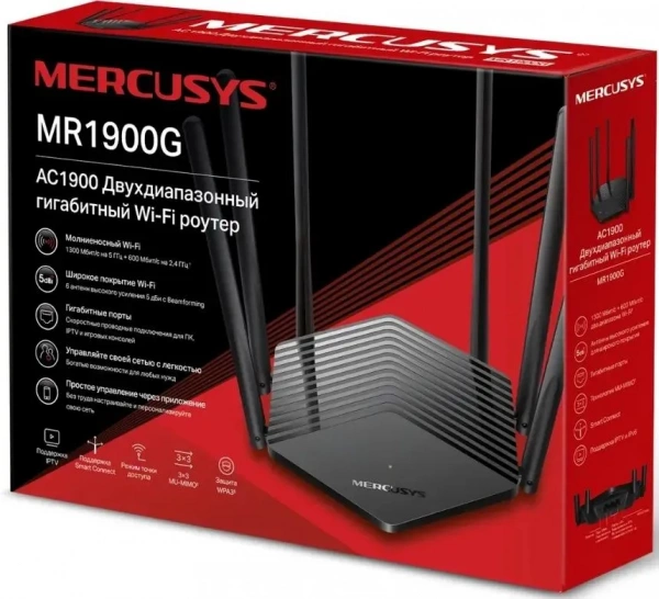 Беспроводной роутер Mercusys MR1900G AC1900