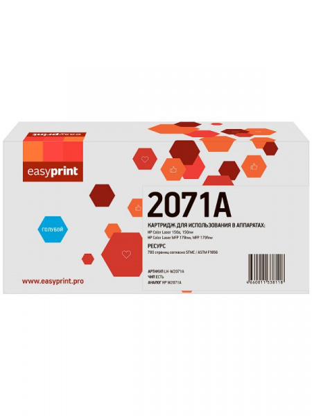 Картридж HP №117A W2071A (1000 стр) Easyprint