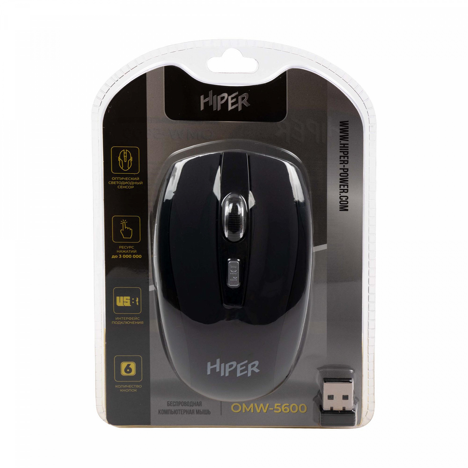 Мышь HIPER OMW-5600