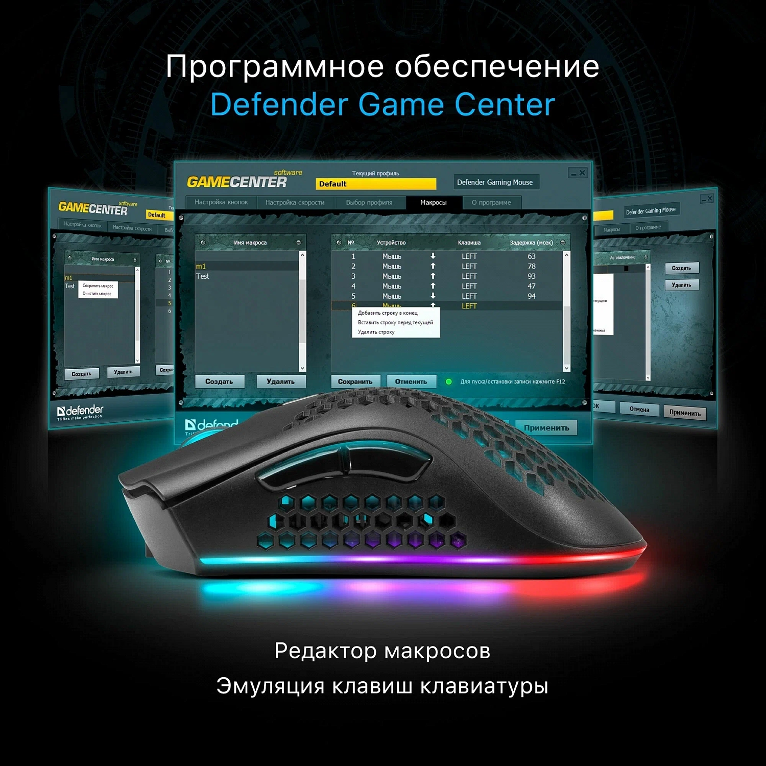 Warlock GM-709L RGB беспроводная мышь