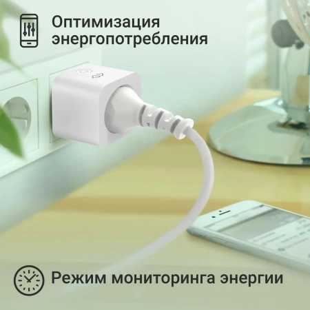Умная мини Wi-Fi розетка DiPlug 200S EU