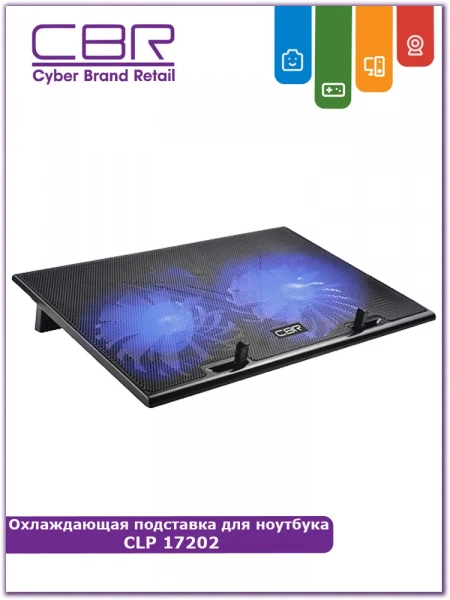 Подставка для ноутбука CBR CLP 17202