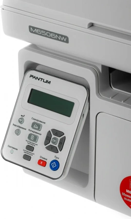 МФУ Pantum M6506NW