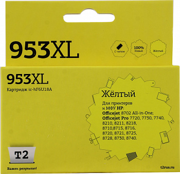 Картридж HP №953XL T2 Жёлтый