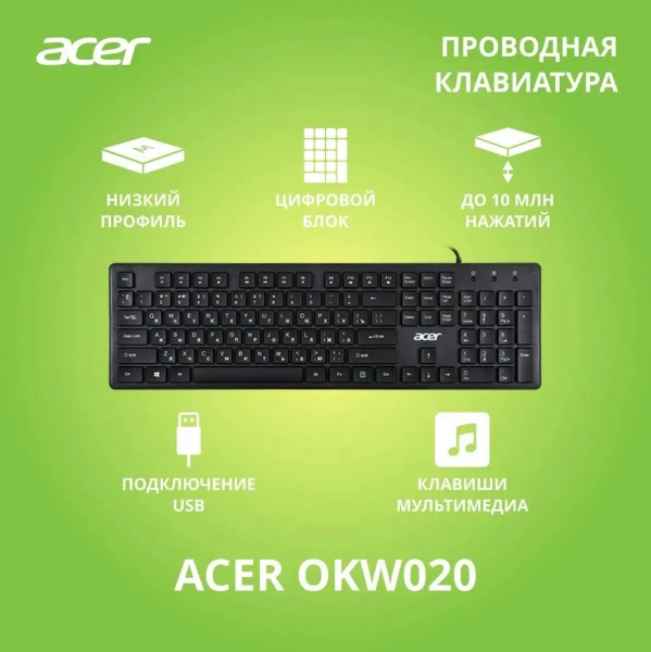Клавиатура Acer OKW020 ZL.KBDEE.001