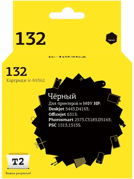 Картридж HP №132 C9362HE T2