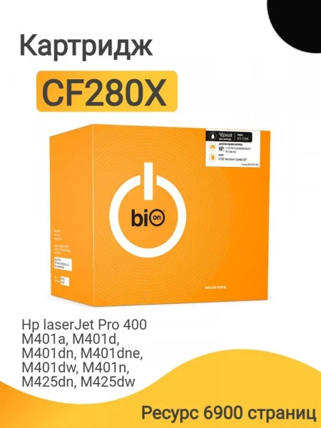 Картридж HP CF280X BION