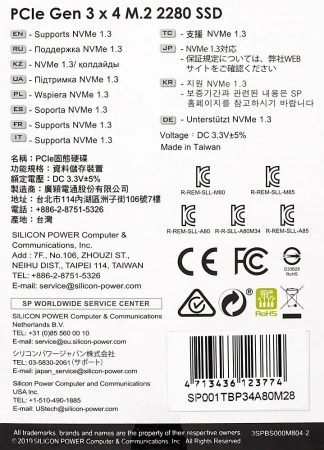 Накопитель SSD 1Tb M.2 Silicon Power SP001TBP34A80