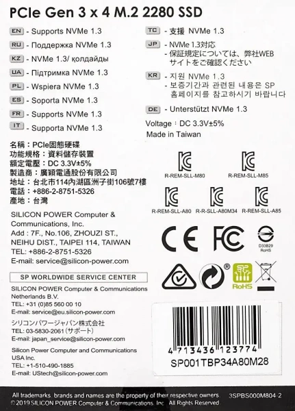 Накопитель SSD 1Tb M.2 Silicon Power SP001TBP34A80