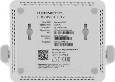 Беспроводной роутер Keenetic Launcher (KN-1221) N3