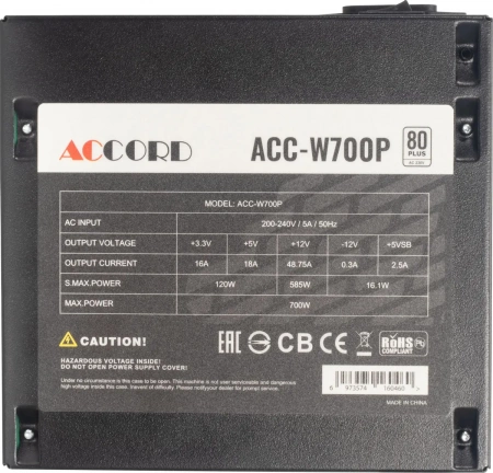 Блок питания 700W Accord ATX ACC-W700P