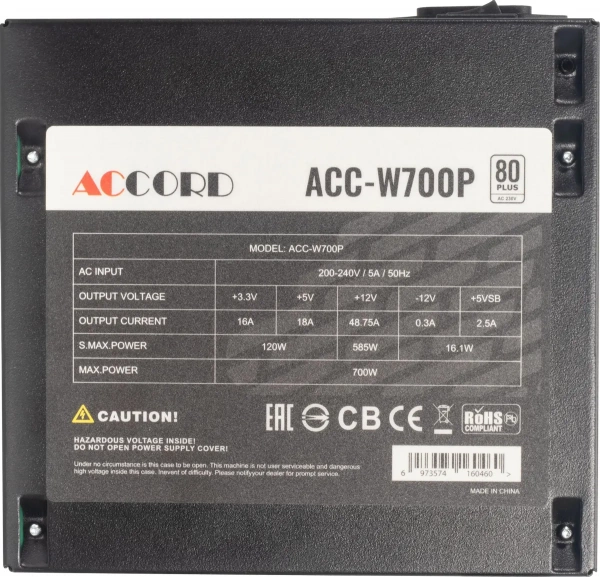 Блок питания 700W Accord ATX ACC-W700P