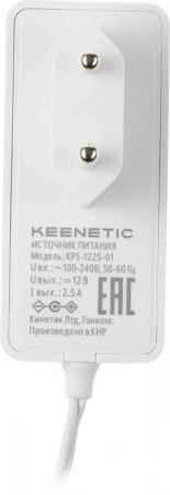 Блок питания Keenetic PA25 12В 2.5А KPS-1225