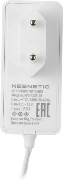 Блок питания Keenetic PA25 12В 2.5А KPS-1225