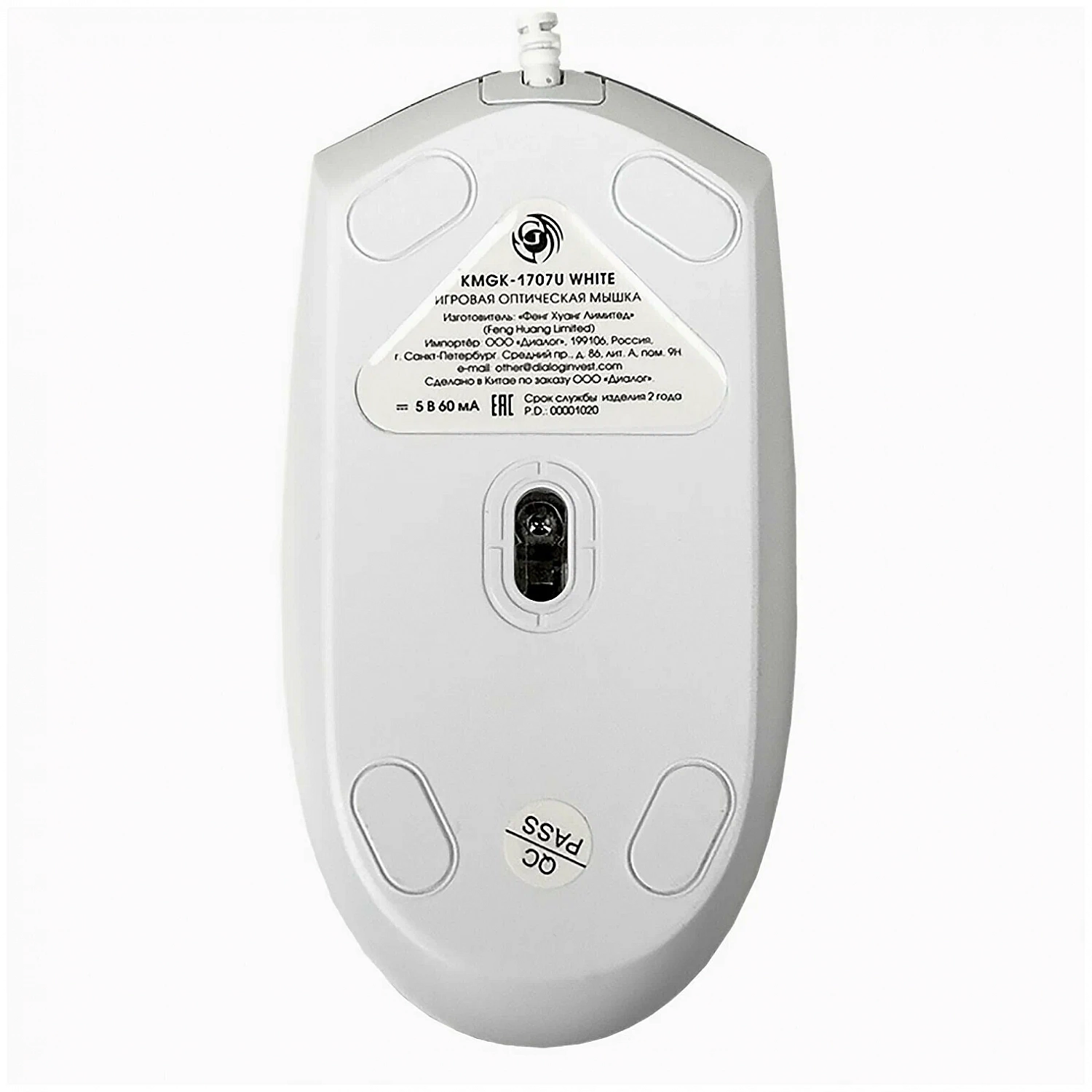 Комплект беспровод. Dialog KMGK-1707U White