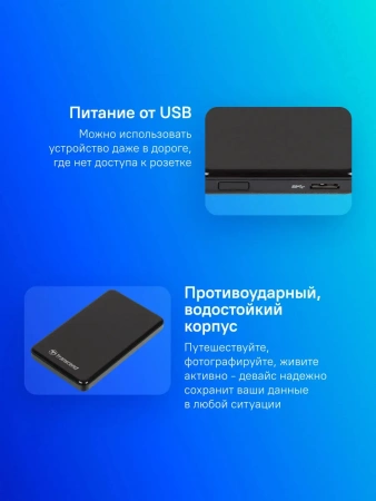 2.0Tb 2.5" Transcend TS2TSJ25A3K  USB 3.0