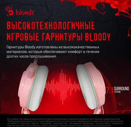 Наушники с микрофоном A4Tech Bloody G521 Pink