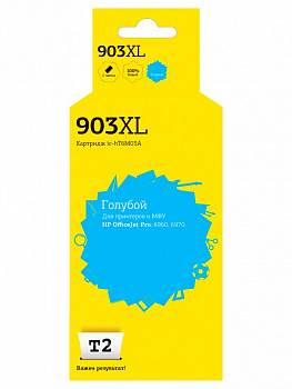 Картридж HP №903XL T2 Blue