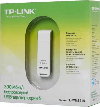 Беспроводной USB-адаптер TP-Link TL-WN821N WiFi 30