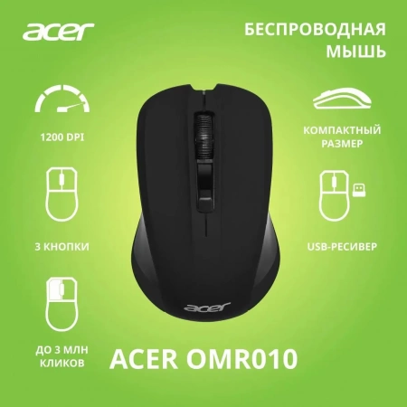 Мышь Acer OMR010 [ZL.MCEEE.005] Wireless