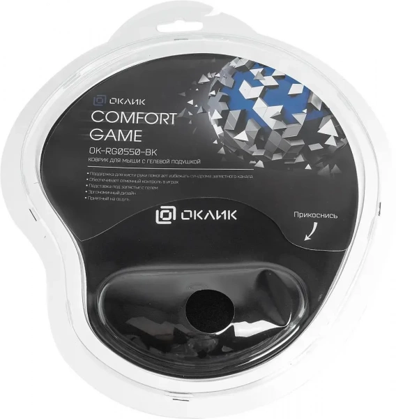 Коврик для мыши Oklick OK-RG0550-BK