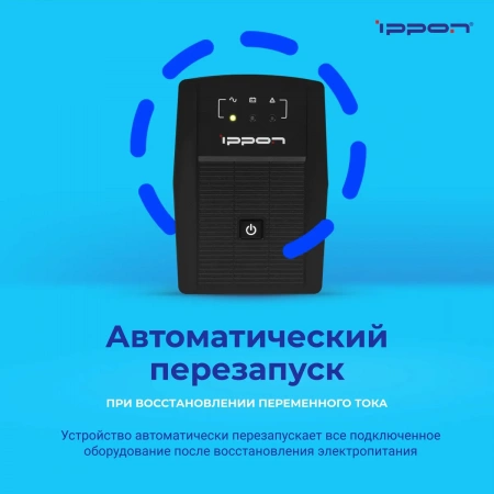 ИБП Ippon Basic 650 Euro