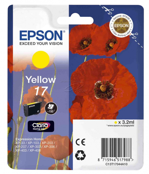 Картридж Epson T1704 желтый для XP33/203/303