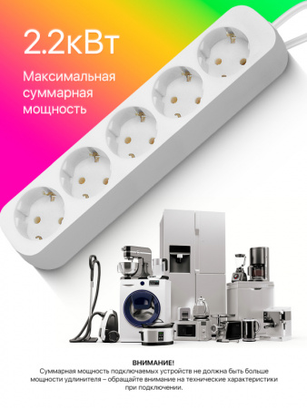 Сетевой фильтр Defender E518 1.8m