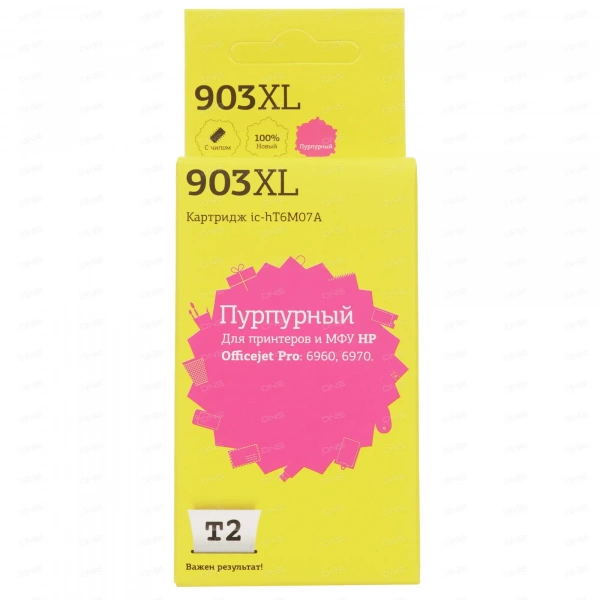 Картридж HP №903XL T2 Magenta