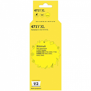 Картридж Canon CLI-471Y XL T2