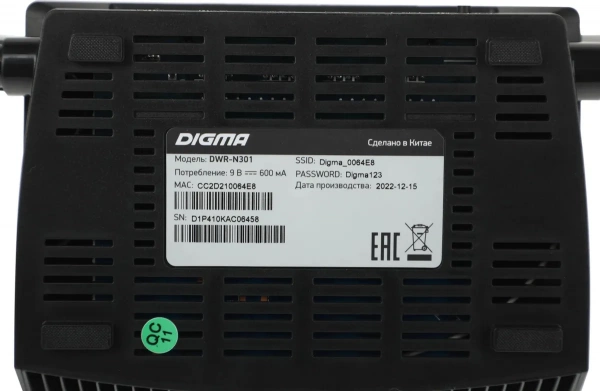 Беспроводной роутер Digma DWR-N301 N300