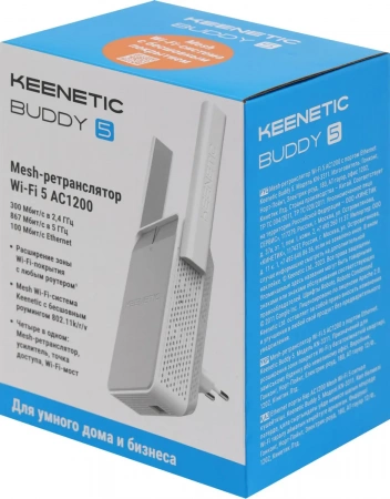 Wi-Fi ретранслятор Keenetic Buddy 5 (kn-3311)