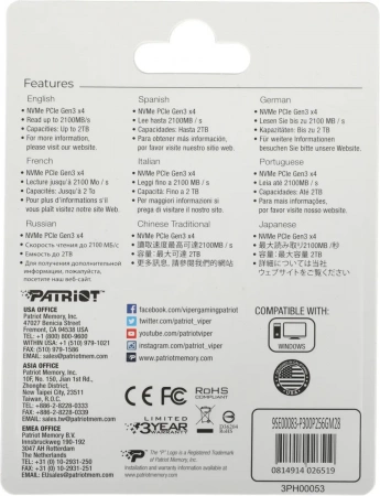 Накопитель SSD 256Gb Patriot P300 P300P256GM28