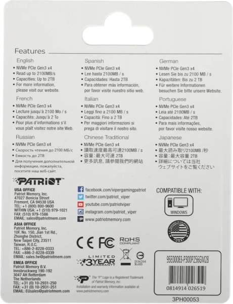 Накопитель SSD 256Gb Patriot P300 P300P256GM28