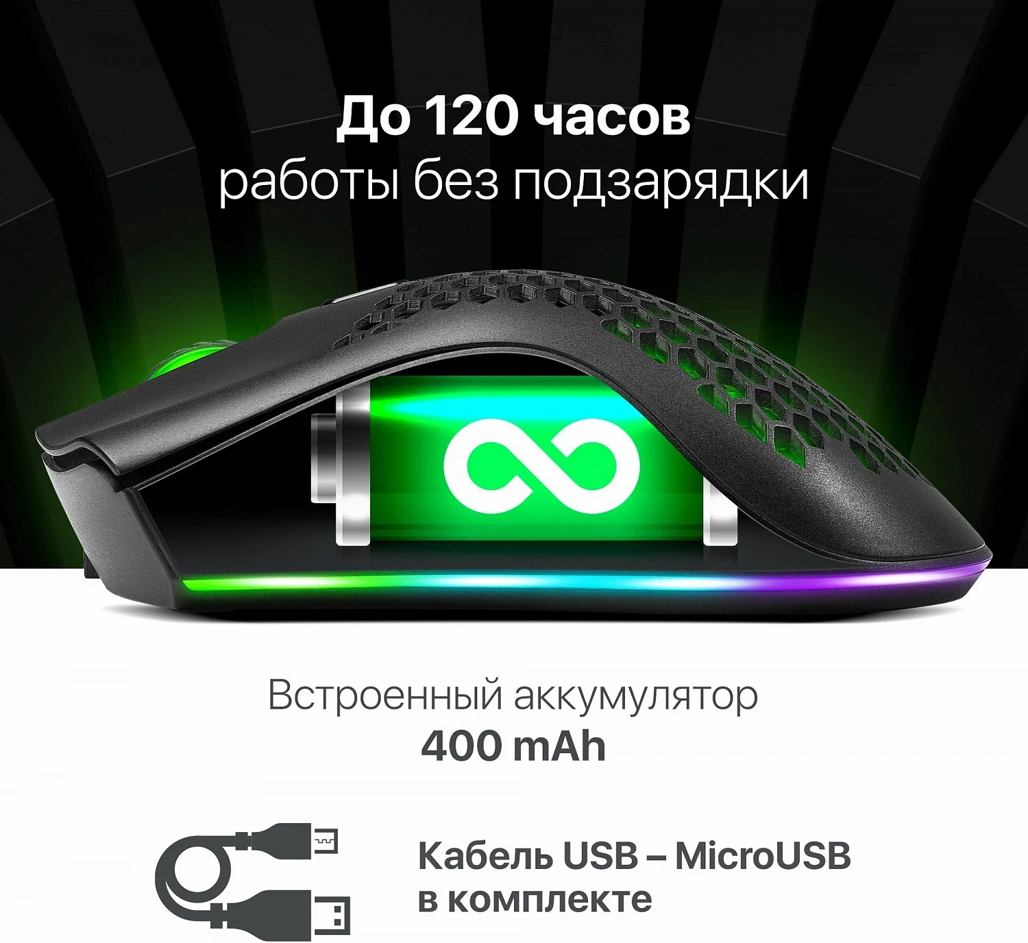 Warlock GM-709L RGB беспроводная мышь