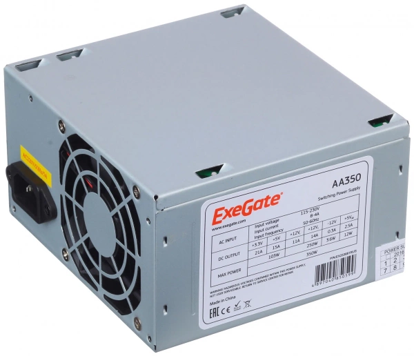 Блок питания 350W ExeGate EX253681RUS