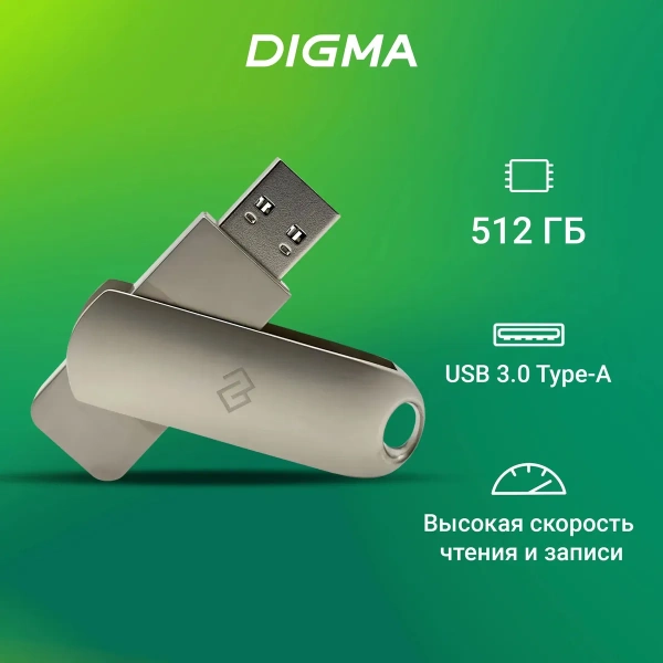 512Gb Digma Drive3 DGFUM512A30SR USB3.0