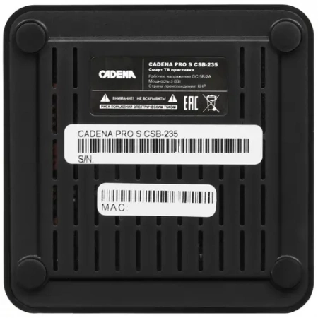 Смарт ТВ приставка CADENA PRO S CSB-235