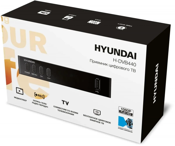 Цифровая приставка HYNDAI H-DVB440