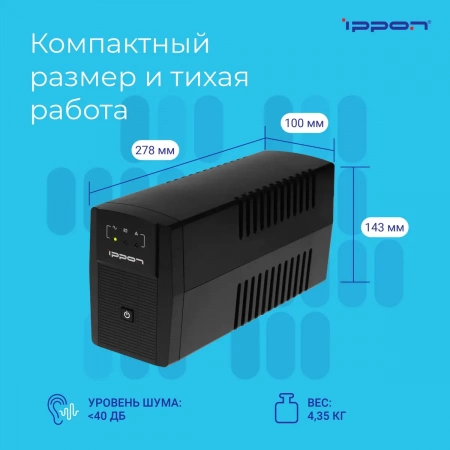 ИБП Ippon Basic 650 Euro
