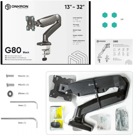 Кронштейн для мониторов ONKRON G80 (13-32)