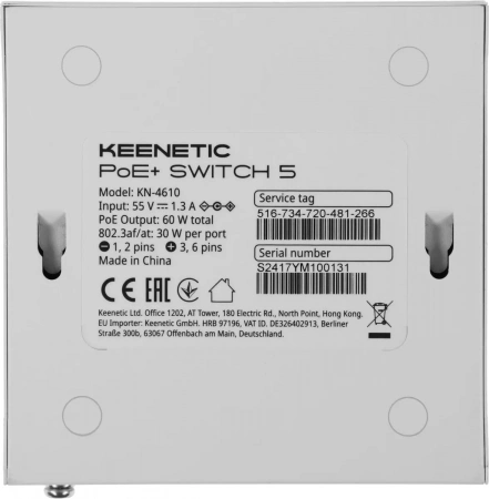 Коммутатор Keenetic POE+ SWITCH KN-4610