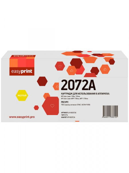 Картридж HP №117A W2072A (1000 стр) Easyprint